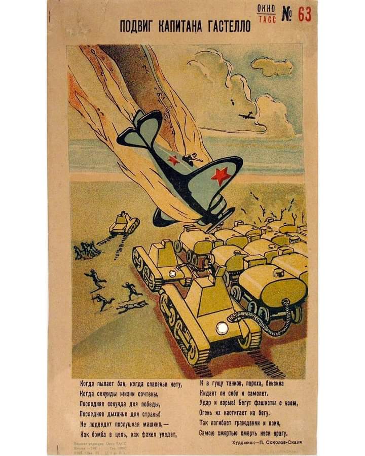 Propagandopolis)/Il capitano sovietico Nikolai Gastello lancia aereo in fiamme contro carri armati tedeschi