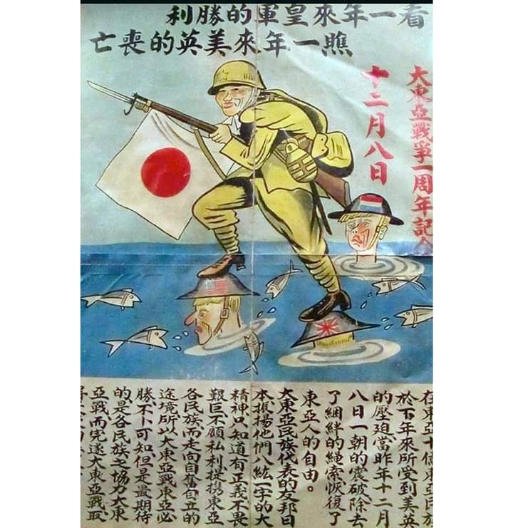 Propagandopolis/Poster giapponese del 1942.