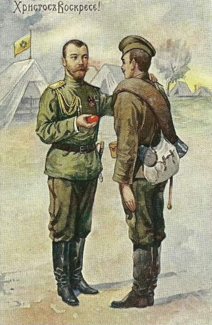 Propagandopolis nella Russia prerivoluzionaria (1915)